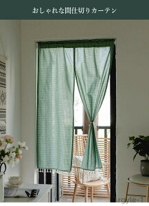 yẑ g Ԏd؂ 90×140cm 90×180cm `FbN ς莮 k gJ[e tWt ̂ ˂_t