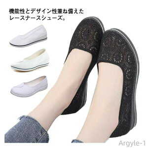 �y���������z�i�[�X�V���[�Y �����d�� ���[�X ���ꂢ�� �p���v�X �X���b�|�� �E�F�b�W�\�[�� �� �Ō�w �E���Ȃ� ���b�V�� �C ����Ȃ�