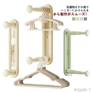 【送料無料】スリム ハンガーラック 洗濯物干し 伸縮 おしゃれ 3段 頑丈 アウトドア 組立不要 部屋干し 隙間 頑丈 隙間