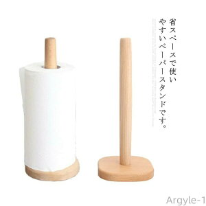 �y���������z�y�[�p�[�X�^���h�@�z���_�[�@�y�[�p�[�z���_�[