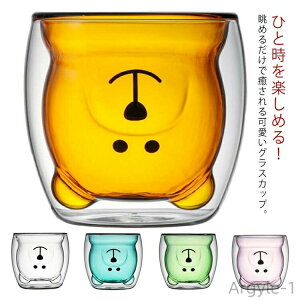 【送料無料】ダブルウォール 二重構造 グラスコップ コーヒー 断熱 保冷 保温 透明 結露しない お酒 お茶 ジュース マグカップ タンブラー