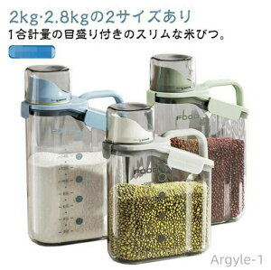 yz1Zbg Ăт X 2kg 2.8kg CXXgbJ[ ğC  XgbJ[ ① ĕۑe  ۑ  pbLt