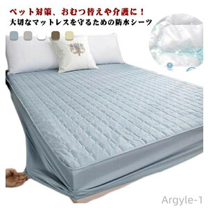 yz{bNXV[c h pbȟ^{bNXV[c ~pbh Ch_u 150x200cm xbhJo[ pV[c ybgV[c