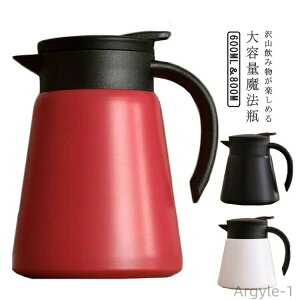 yz|bg ۉۗ 600ml 800ml  􂢂₷ @r k e XeX t n Vv ₷