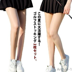 【送料無料】紫外線対策 ゴルフウェア レギンス ゴルフストッキング 薄手 夏用 レディース UVカット ストッキング ゴルフ用 2枚セット