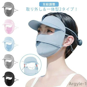 yzUVJbg ꂵȂ  Ă~ UPF50+ Xq ToCU[ 􂦂 fB[X Ăh~ X|[c Ђ K[h