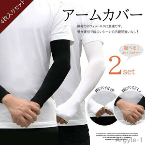 yzO΍ r A[Jo[ A[T|[^[ n A[X[u 4 jp2Zbg VvŉĂɑ劈