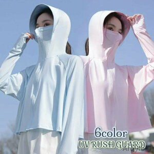 【送料無料】指穴付き フェイスガード 女性 レディース フロントジップ ショート丈 ポンチョ 長袖 UVカットパーカー ラッシュガード