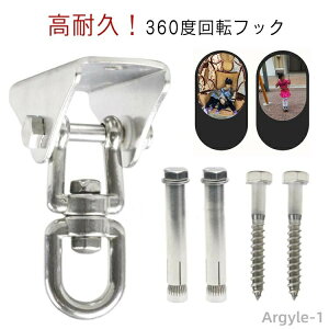 �y���������z�n�����b�N �u�����R �V��t�b�N �Ԃ炳���� 360�x �G�A���A�����K ���K�n�����b�N �n�����b�N �J���r�i�t �X�C���O�n���K�[