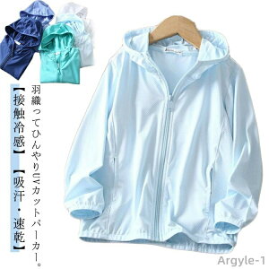 yz j̎q OJbg V ̎q t[ht p[J[ LbY bVK[h  Ă~ uvJbg ⊴ q