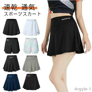 【送料無料】テニススカート ゴルフウェア ヨガウェア スポーツスカート ハイウエスト レディース スコート テニス スカート スポーツウェア