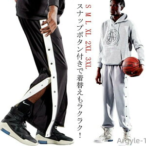 【送料無料】黒 男の子 下 ジャージ ロングパンツ 長ズボン バスケットパンツ スナップボタン バスパン 大人 ジュニア メンズ バスケットボールパンツ