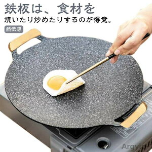 �y���������z�A���~���� �A���~ BBQ �T�r�ɂ��� IH �W�F�C�G�C�`�L���[ �S�� �t���C�p�� �ی^�S�� �v���[�g �A�E�g�h�A �S��