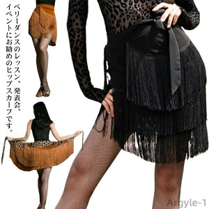 yzt[TCY bX Xe[Wߑ qbvXJ[t lp XJ[g fB[X n tW e_X