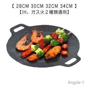 yzp Lv ƒ AEghA ētCp y gOt Oh tCp v[g 28cm 30cm 32cm 34cm Oh }`