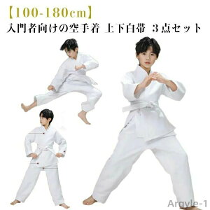 yz   Z w w  _ 100-180cm WjA l q Zbg ㉺{ 3_Zbg 蒅