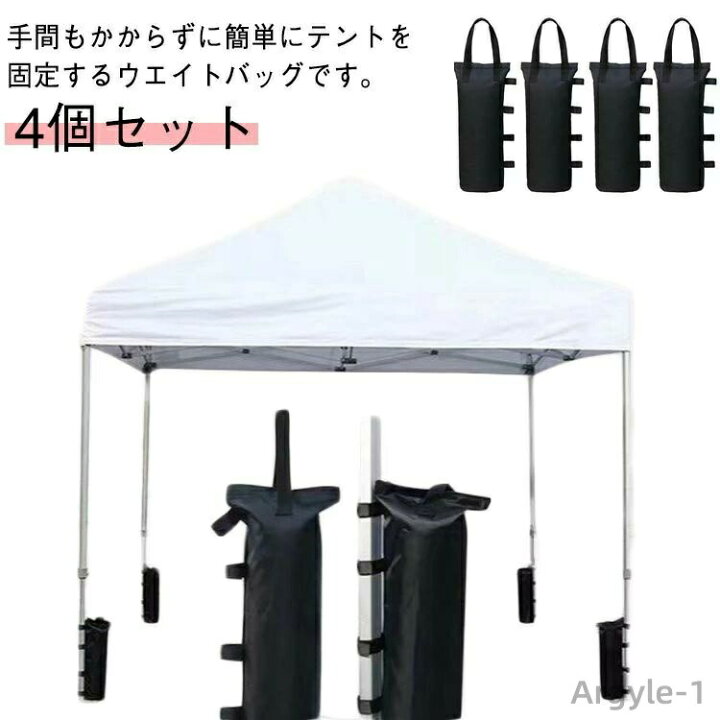 楽天市場】【送料無料】キャンプ ビーチパラソル用 マジックテープ式 