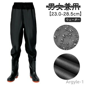 【送料無料】防災 土木 農作業 農業 漁業 水産 釣り ヒップウェーダー 胴付き ラジアル底 長靴 ウェダー 胴長靴 胴付長靴 簡易ウェーダー ウエストハイ