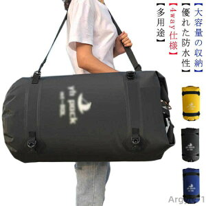 【送料無料】取付簡単 ショルダーストラップ付き アウトドア用 キャンプ 大容量 キャリアバッグ シートバッグ バイク 防水 バイク用