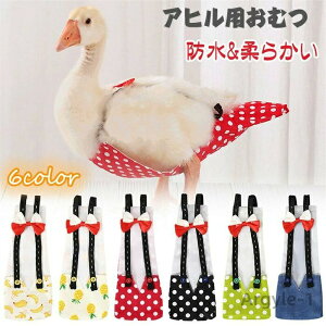 yz{pނ ybgpނ Aq̂ނybǧ{̂ނ 6colorIׂ S/M/L hnf _炩n ߉\