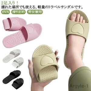 【送料無料】レディース 携帯スリッパ ルームシューズ 大きいサイズ 旅館 サンダル 2足入り 軽量 携帯 水遊び 携帯スリッパ EVA シャワーサン