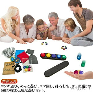 yz ؍ LbY R} RMV ߂񂱗V ΏEQ[ Αł `FMR ؍ 5Zbg ߋ  ΃L