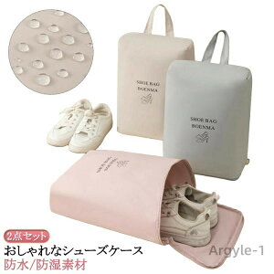 【送料無料】シューズバッグ シューズケース スポーツ ナイロン 中学生 小学校 トラベル シューズケース 薄型 大人 小学生 子供 かわいい ゴ