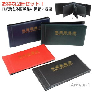 yzRNV  Ao 4colors/2Zbg DP[X P[X ؎t@C z_[ ۊǃP[X 