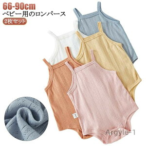 �y���������z2���Z�b�g �x�r�[�� ���� �������҂� �x�r�[���� �x�r�[�����p�[�X ���� �L�b�Y �� �m�[�X���[�u �����p�[�X �Ԃ���񔧒� �x�r