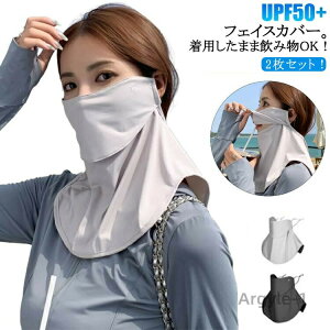 y|Cgő8{zyzĂh~ UPF50+ 2Zbg ڐG⊴°O΍ tFCXJo[ z }XN 2Zbg UVJbg}XN ꂵȂ 