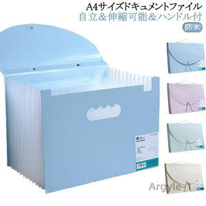 yzl[xt ރP[X a4 l[xt  h t@C[ 13|Pbg Lk hLg ^  ^щ