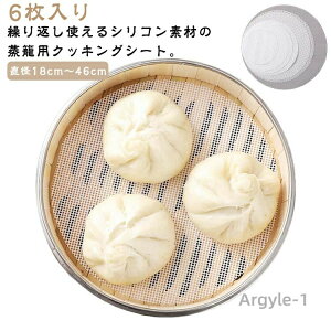 yz؂p ZC JԂgp p Hip V[g VR p}bg 􂦂  a18cm46cm܂ 