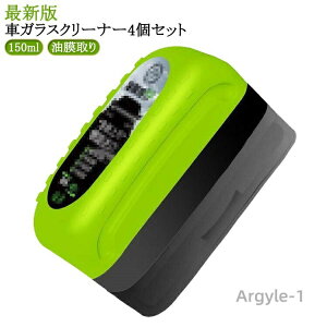 y|Cgő8{zyzKXN[i[ N[i[ N[i[ 150ml 4Zbg ԗpKX܃c[̌^ ԗpR[eB