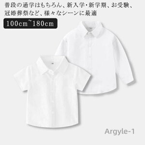 �y���������z110 ���̎q �L�b�Y �X�N�[������ �t�H�[�}���V���c ���V���c 100 ���V���c 120 130 140 ���� 160 170 180cm �u���E�X �g�b�v�X