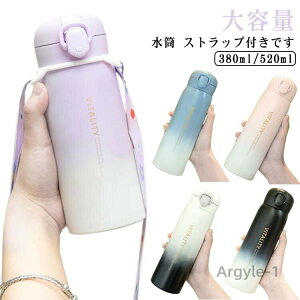 yz380ml Rt Xg[^Cv 520ml qp ݃^Cv LbY qp w  ̎q w _CNg{g }O{g