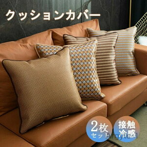 yz2Zbg  ڐG⊴ Ђ  45*45cm 50*50cm 40*40cm   k zcJo[ Vv Jo[