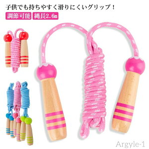 【送料無料】なわとび クリア収納ポーチ付き 選べる 4色 縄飛び 縄跳び 縄跳 縄飛 調節可能 幼児 子供 子ども こども ジュニア 運動 練習 遊