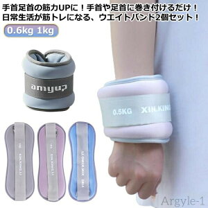 �y���������z�O�b�Y ���� �A���N���E�G�C�g �؃g�� �Z�b�g 0.6kg �p���[���X�g 1kg 1kg �g���[�j���O 2�� �p���[�A���N�� ���X�g�o���h �r ��