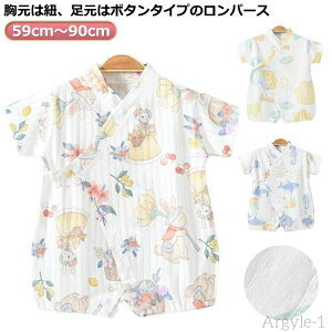 yzj̎q qǂ LbY  59cm  ^cmIgVS ׂ 90cm  73cm 80cm 䂩 p[X  66cm e F a ԉΑ