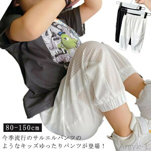 yzԂ  j̎q ⊴pc n q 悯 WjA xr[ TGpc ̎q  LbY W[W LbY