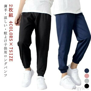 y|Cgő8{zyz 120 ̎q j̎q  2g 110 ̎q q 140  150 160cm u XEFbgpc 悯pc j̎q pc 