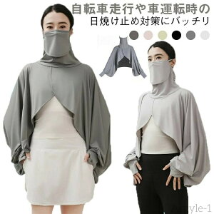 �y���������z�v���I�[�o�[ UV�J�b�g�P�[�v 1��4���I �A�[���J�o�[ ���� �}�X�N��̌^ UV�p�[�J�[ �Ђ��� �⊴ ������ ���� 1��4���I ���O���΍�