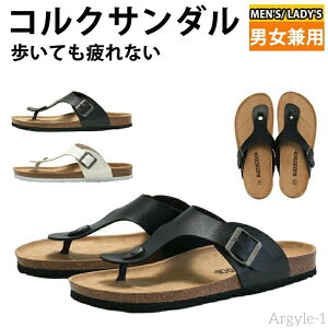 �y���������z�T���_�� �����Y ���f�B�[�X �R���N�T���_�� �D�ꂽ�Ռ��z�� �����Ă����Ȃ����񂾂� �X�|�[�c�T���_�� �r�[�`�T���_�� �j�����p