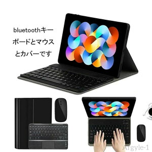 【送料無料】Xiaomi Pad 6/6Pro ケース キーボード マウス ケース タッチパッド付き Redmi Pad 2022 対応 Bluetooth キーボードカバー 脱着式 多角度