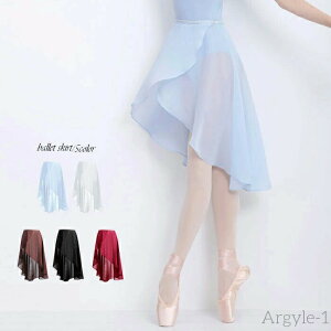 【送料無料】バレエスカート ジュニア 大人用 シフォン巻きスカート 64cm丈 黒 白 水色 赤 大人 ダンススカート 無地 ミディアム ふんわり レッスン着 レッスンウエア