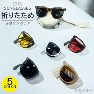 yz TOX LbY xr[ qp y ܂肽 TOX fB[X uvJbg Ό ΌTOX uv  OJbg UV400 ^] 傫 [W ዾ Kl T