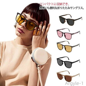 【送料無料】花粉対策 紫外線 普段使い 偏光グラス 男女兼用 メンズ レディース 偏光サングラス コンパクト 超軽量 ケース付き 折りたたみ