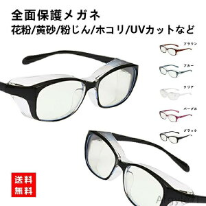 yzKl ԕ ܂~ _eKl hCAC ی상Kl  fB[X Y 򖗃K[h OJbg ho ԕ