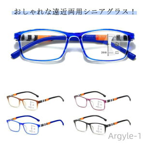【送料無料】遠近両用メガネ シニアグラス 遠近両用 老眼鏡 メガネ ブルーライトカット おしゃれ リーディンググラス pcメガネ メガネ pc