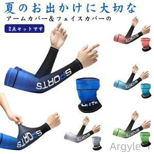 �y���������z���]�� �����Y �����΍� �^�� �L�k �X�g���b�` �A�C�X�V���N UV�J�b�g ���O���΍� ���Ă��h�~ �⊴ 2�_�Z�b�g �t�F�C�X�J�o�[